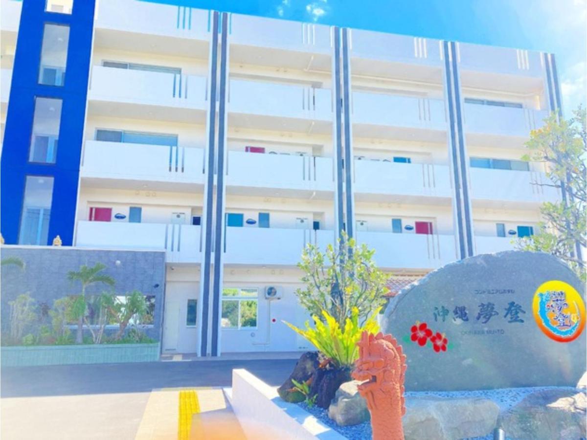 Condominium Hotel Okinawa Yumeto - Vacation Stay 72970V نانجو المظهر الخارجي الصورة